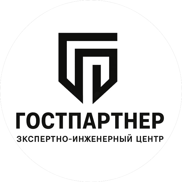 Гостпартнер