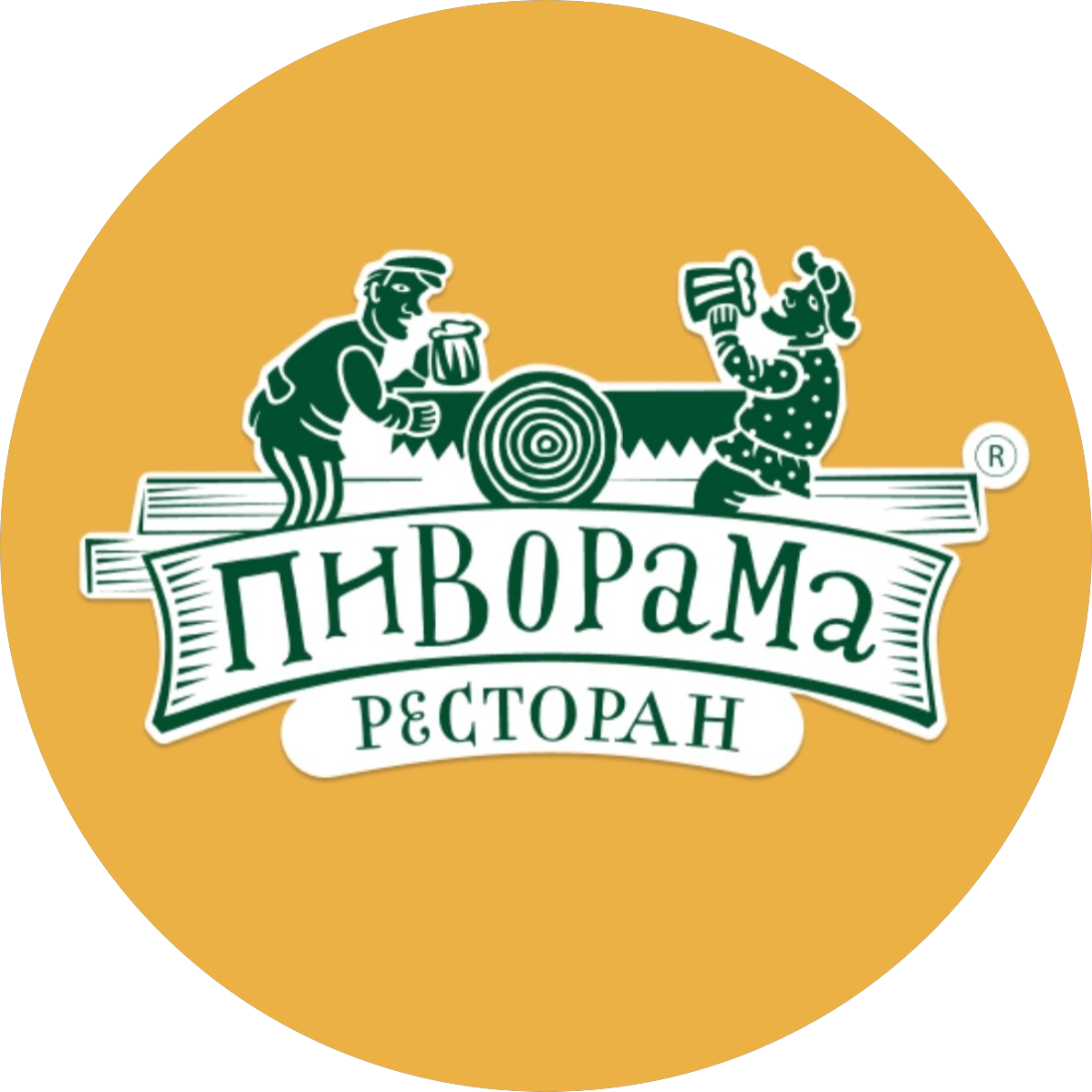 Пиворама