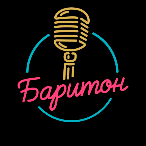 Караоке-бар Баритон