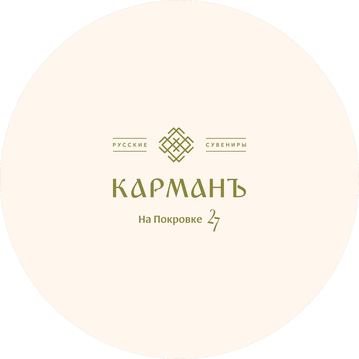 Жеребкина Ирина Владимировна