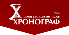 Хронограф