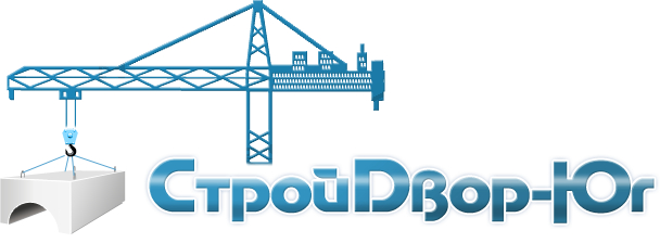 СтройДвор-Юг