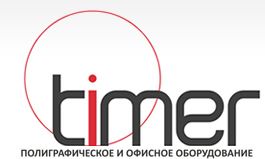 Таймер