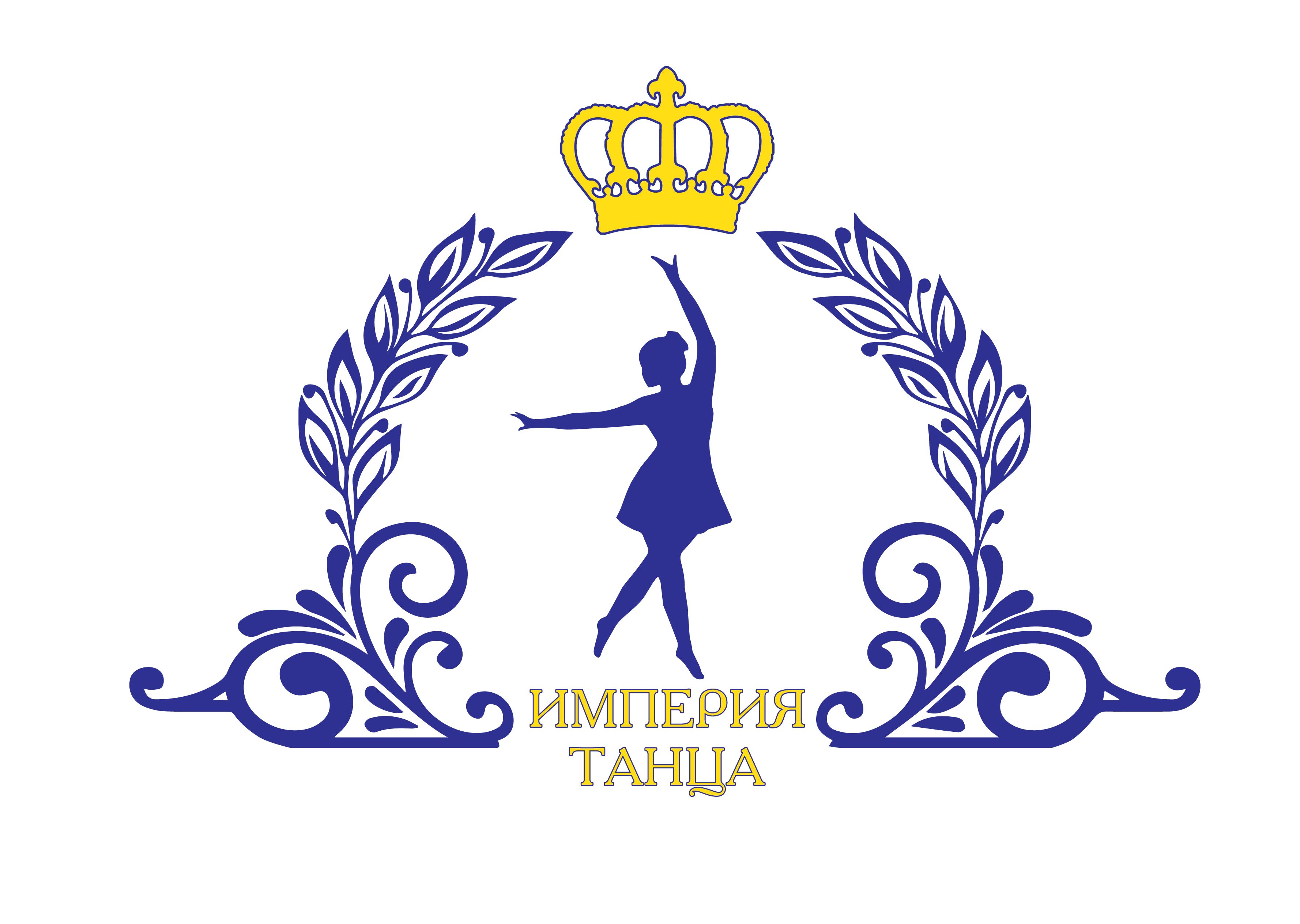 Империя танца