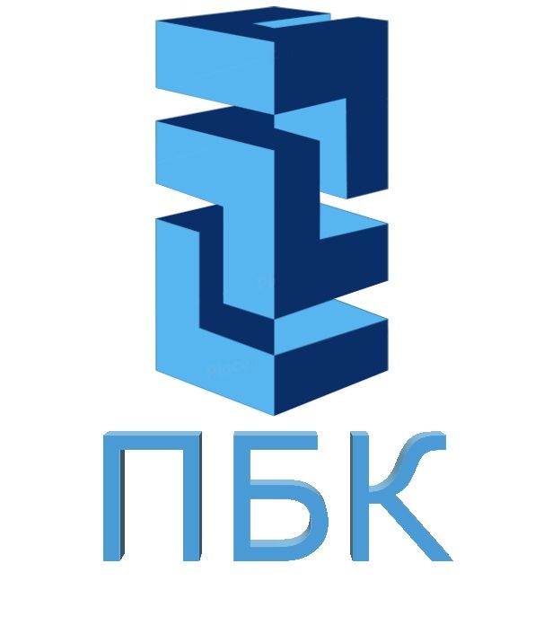 ПБК