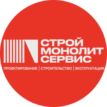 Строймонолитсервис
