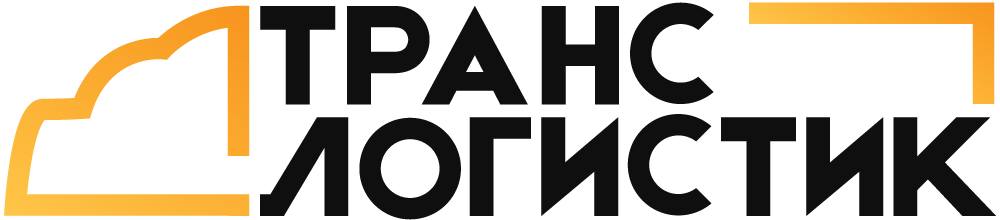 Транс-логистик