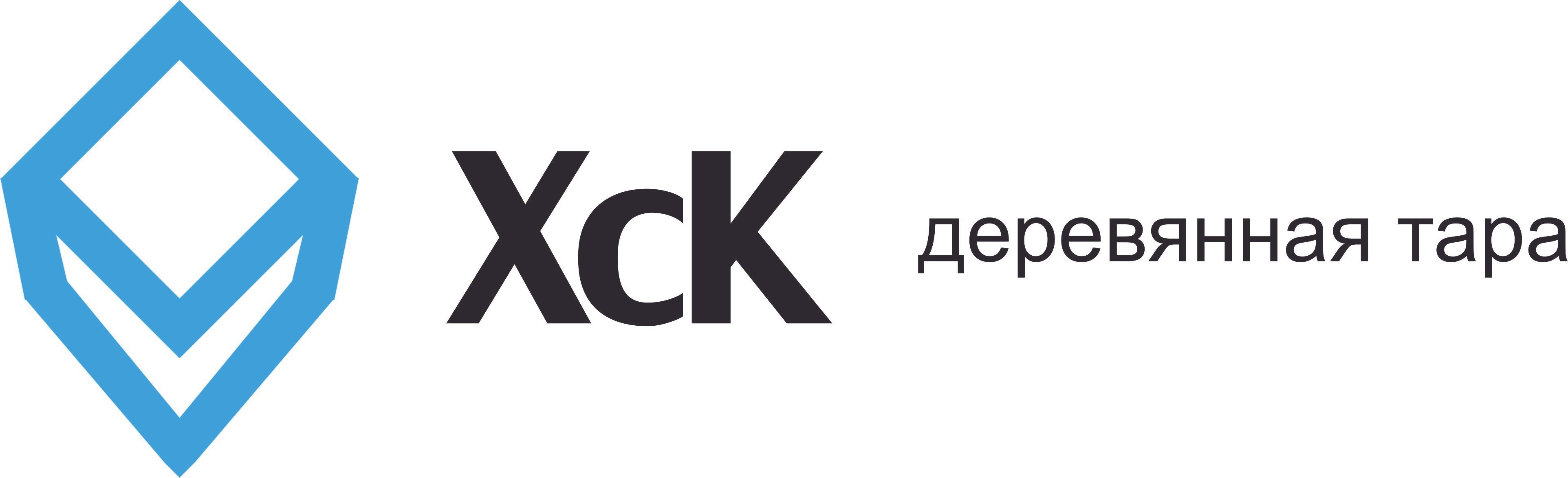 ХСК