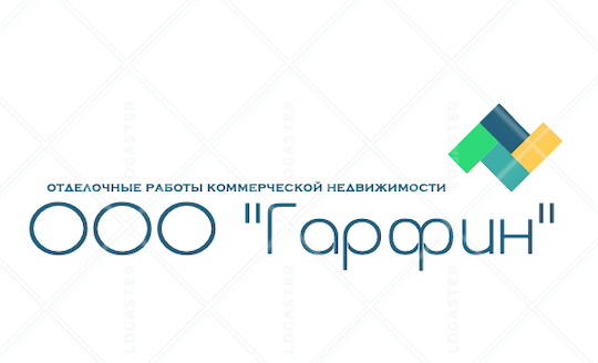 Гарфин