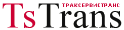 ТСТранс