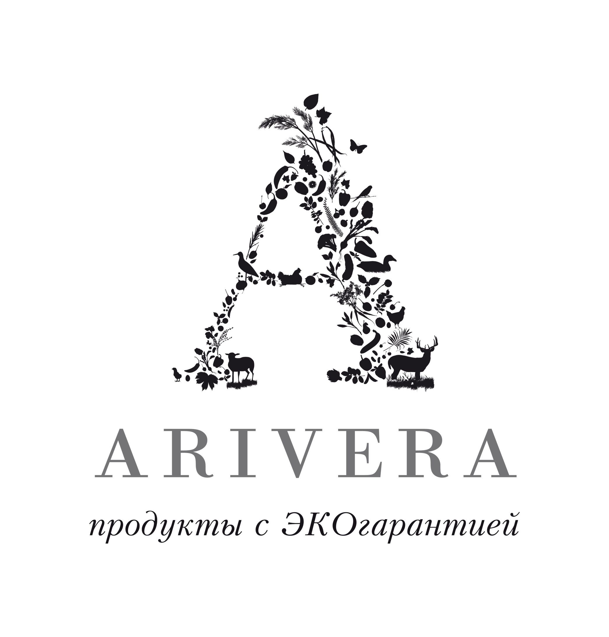 АРИВЕРА