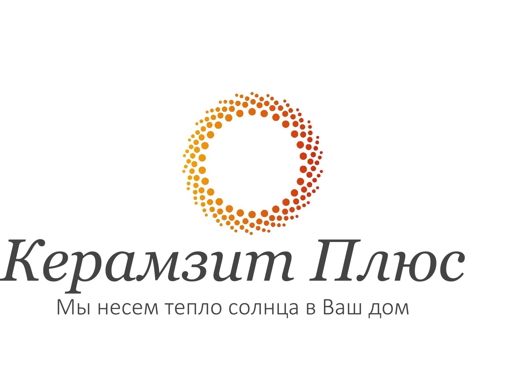 Керамзит Плюс