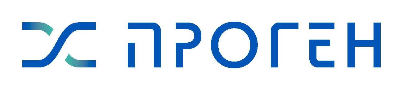 ПРОГЕН