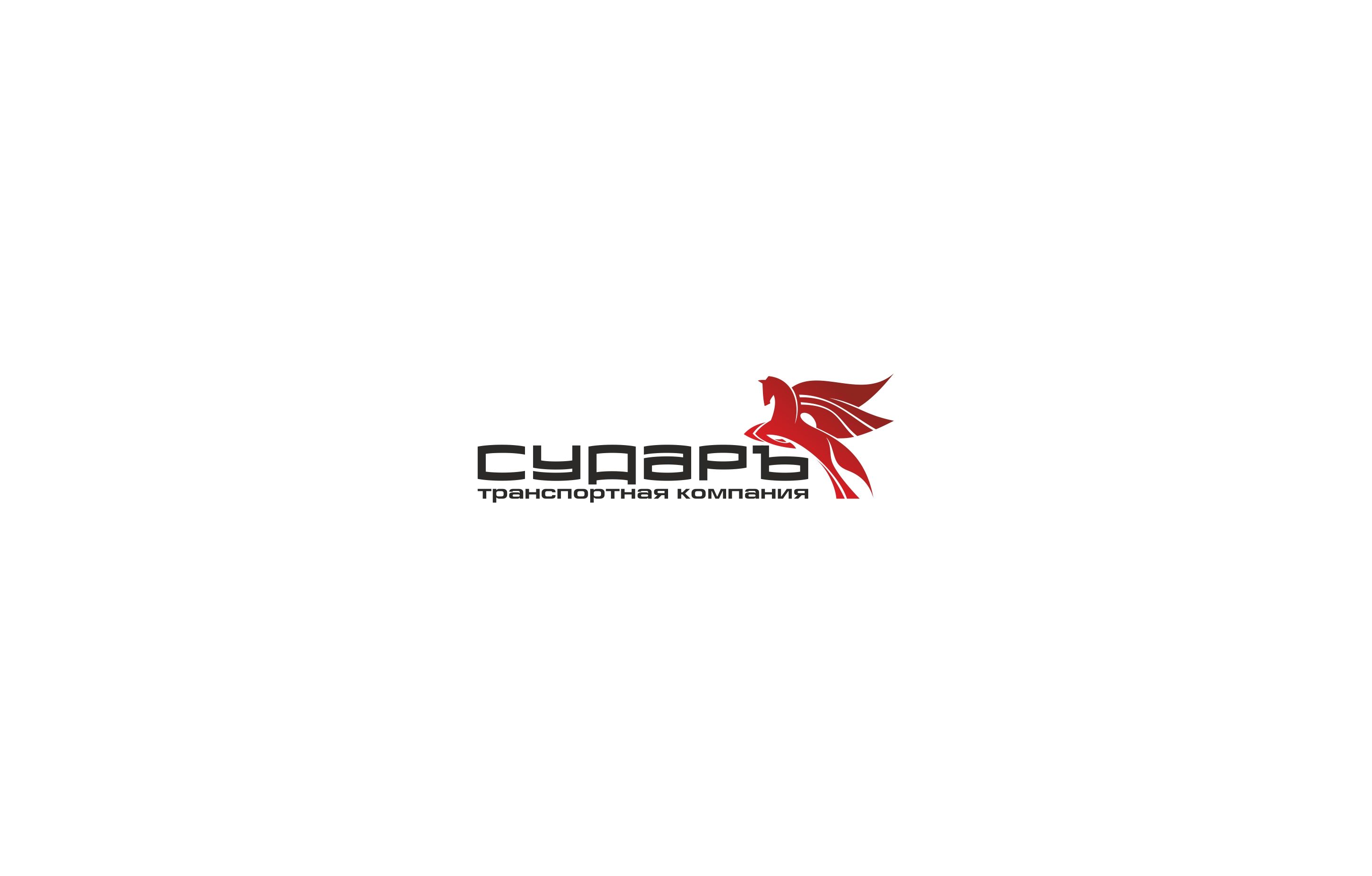 ТК СУДАРЬ