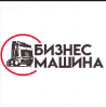 ООО "Бизнес Машина"