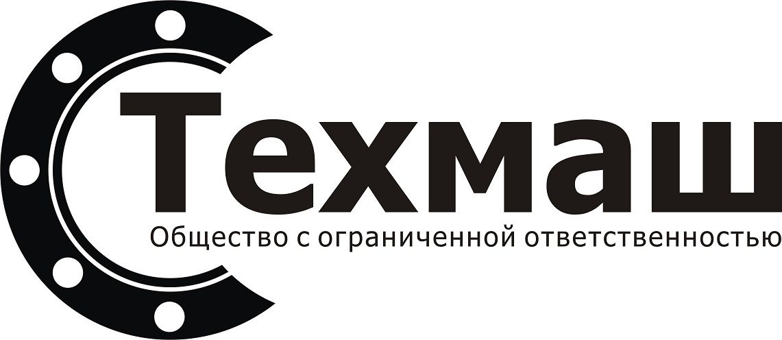 Техмаш