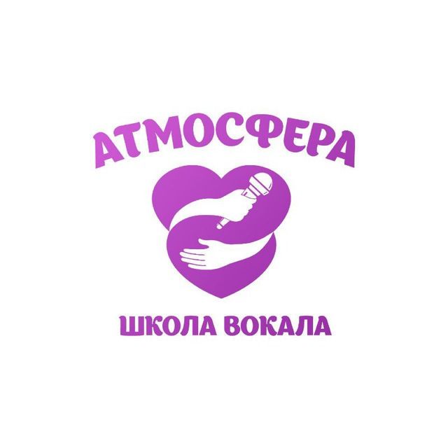 Атмосфера - школа вокала (ИП Скороходов Павел Анатольевич)