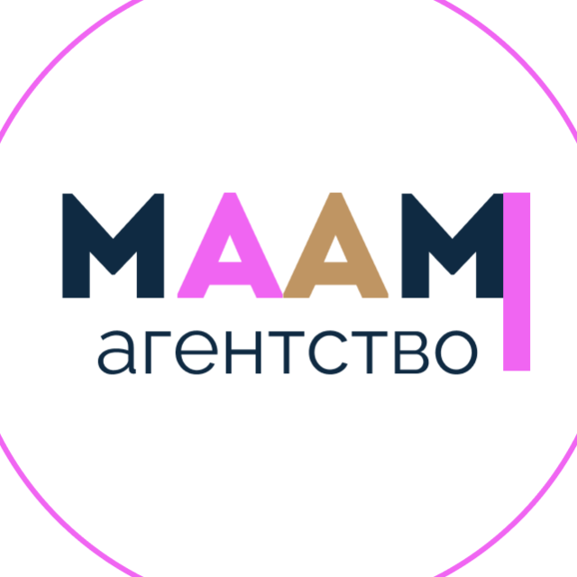 МААМ, Коммуникационное агентство
