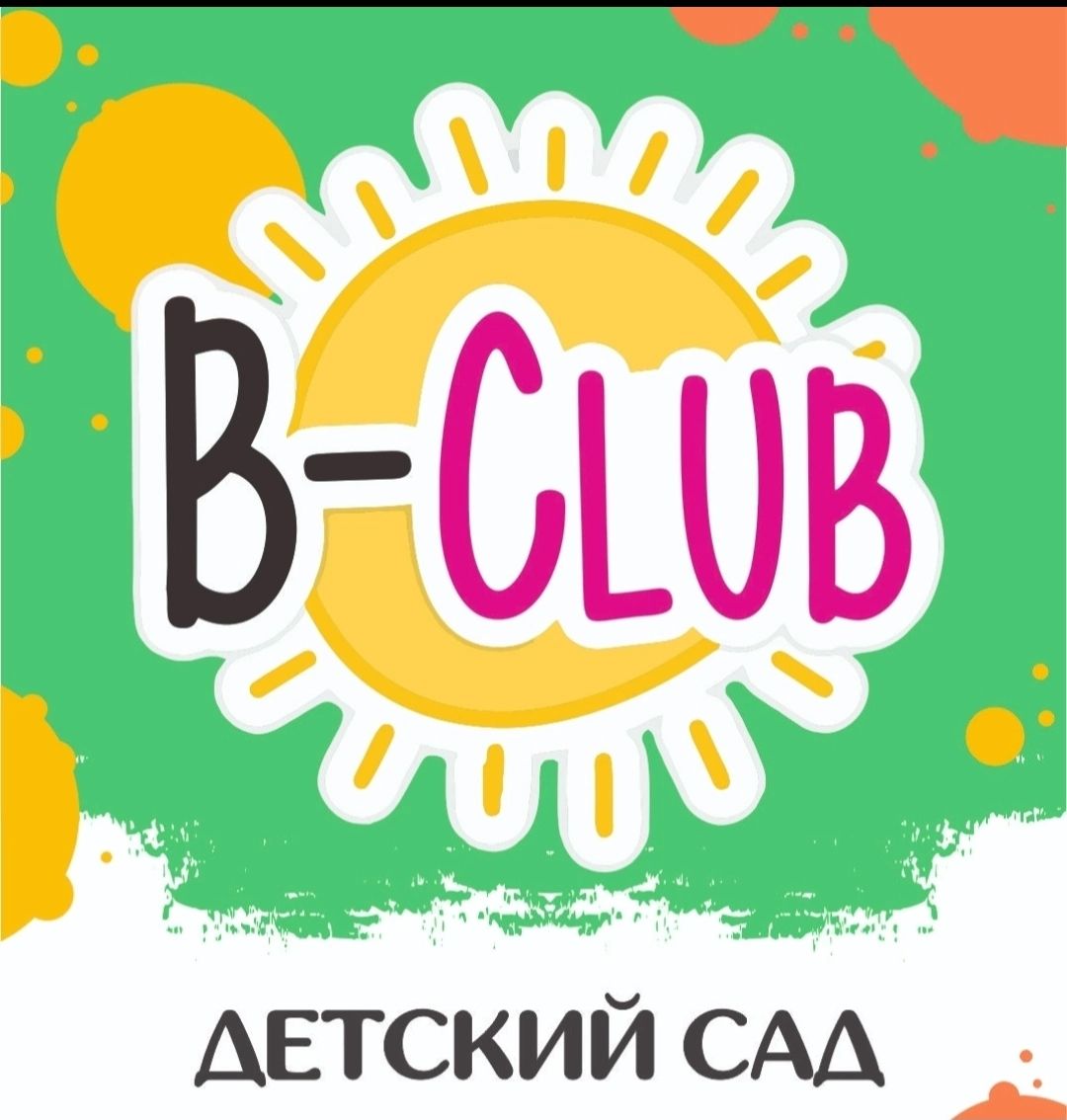 B-Club (ИП Казначеева Нина Ивановна)