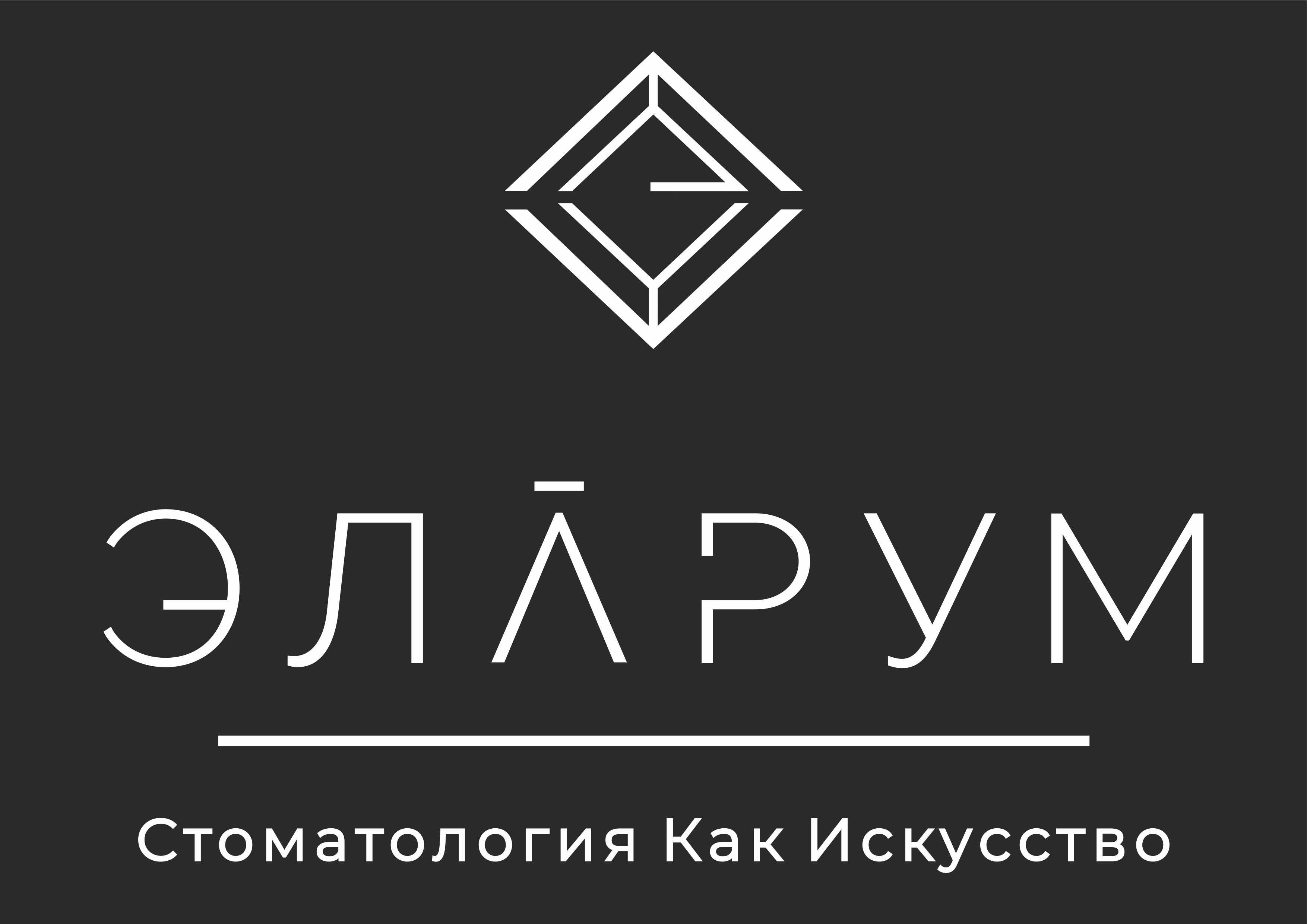 Алицит