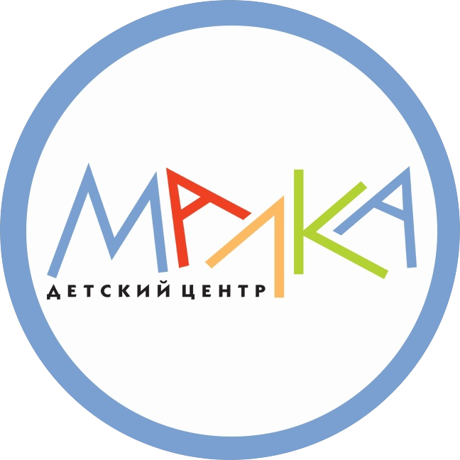 Детский Центр МАЛКА