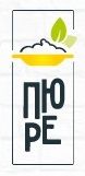 Пюре