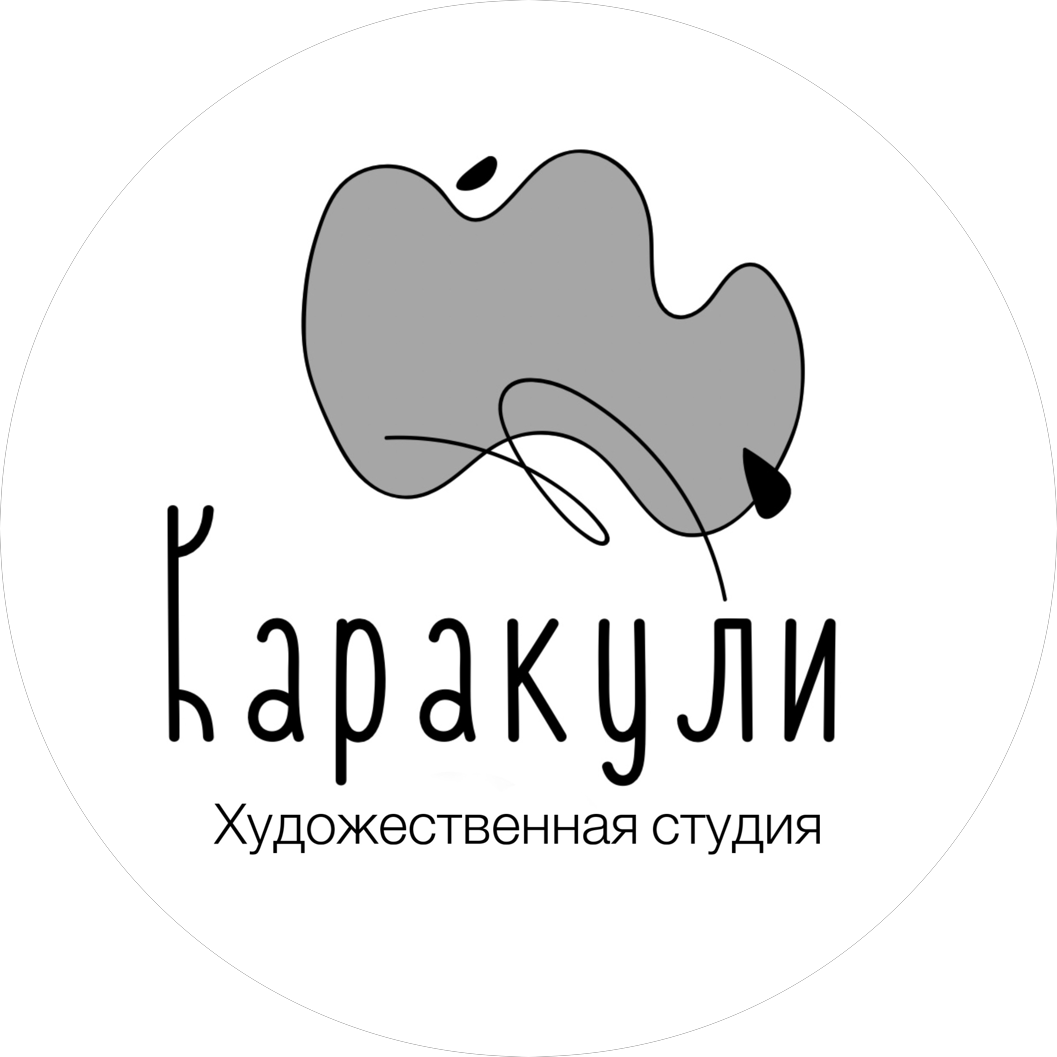 Каракули
