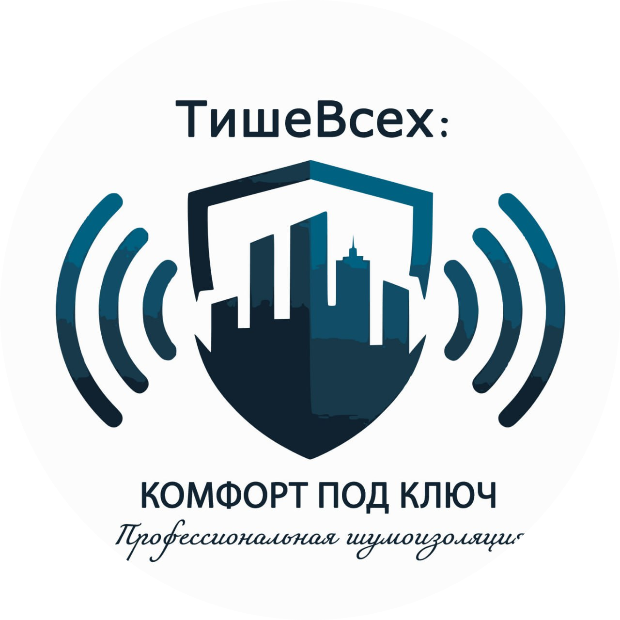 Снежная Королева