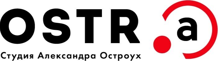 Остроух Александр Александрович