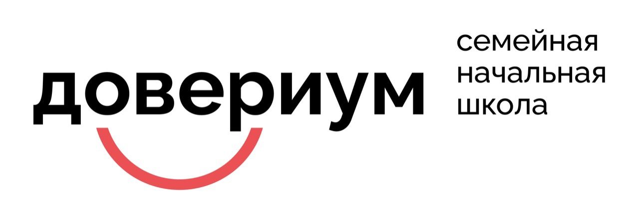 Довериум
