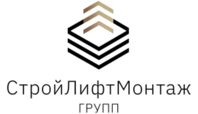 СтройЛифтМонтажГрупп