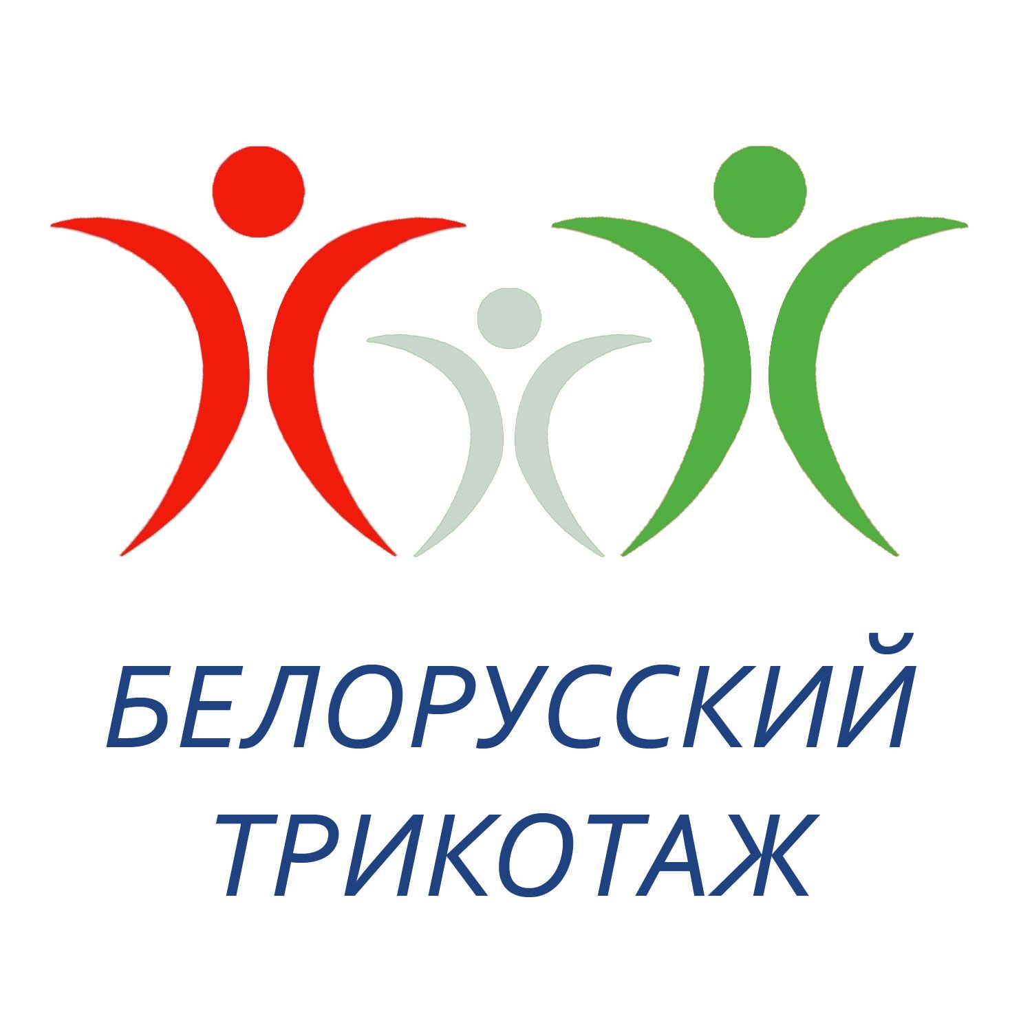 Белорусский трикотаж