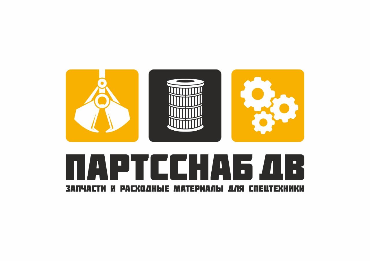 Партсснаб-ДВ
