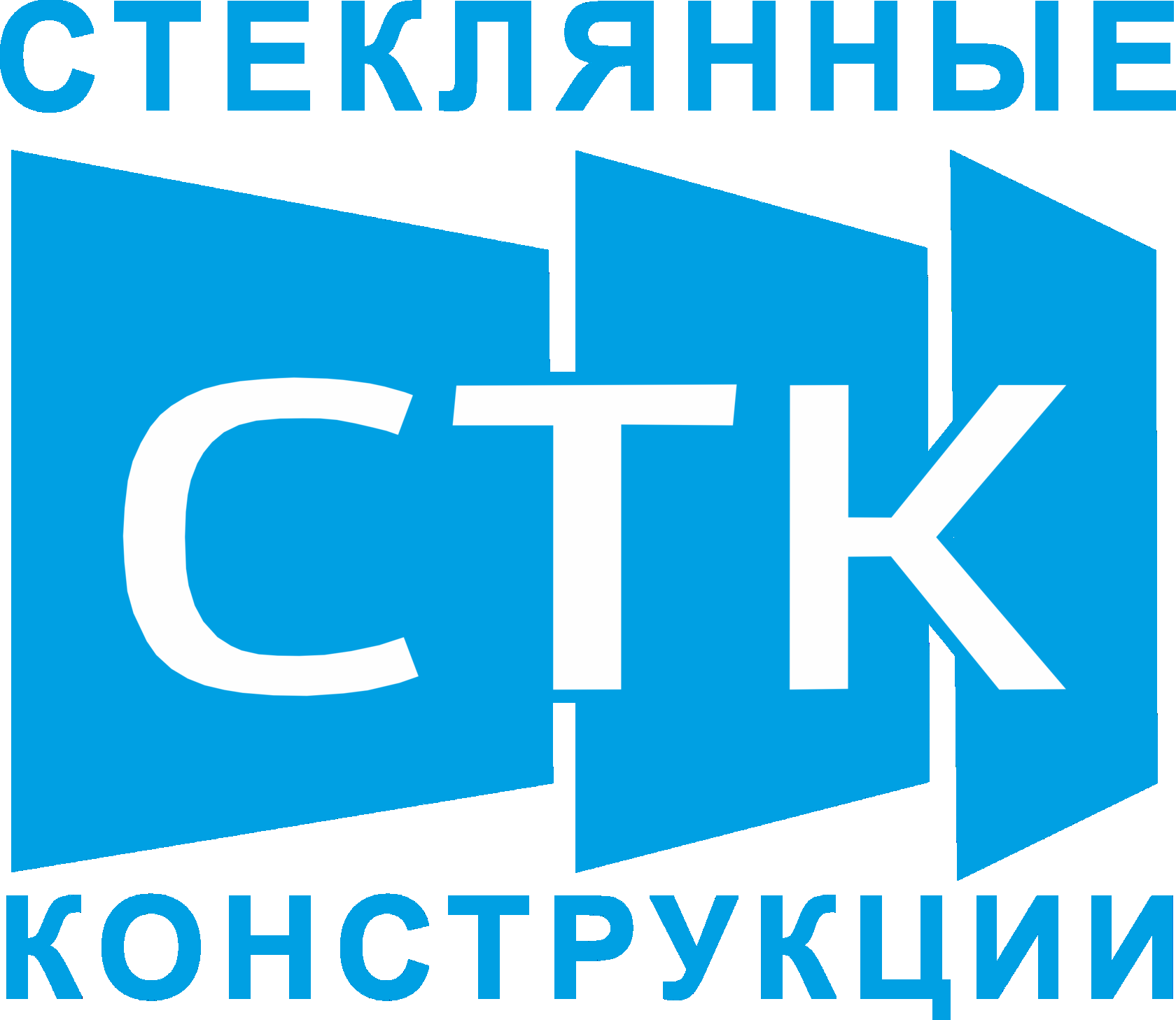 СТК