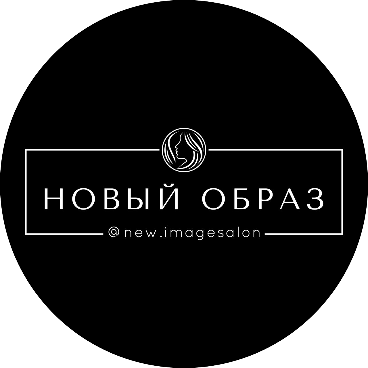 Салон красоты Новый Образ