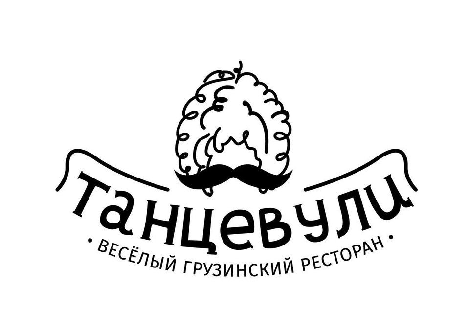 Ресторан Танцевули