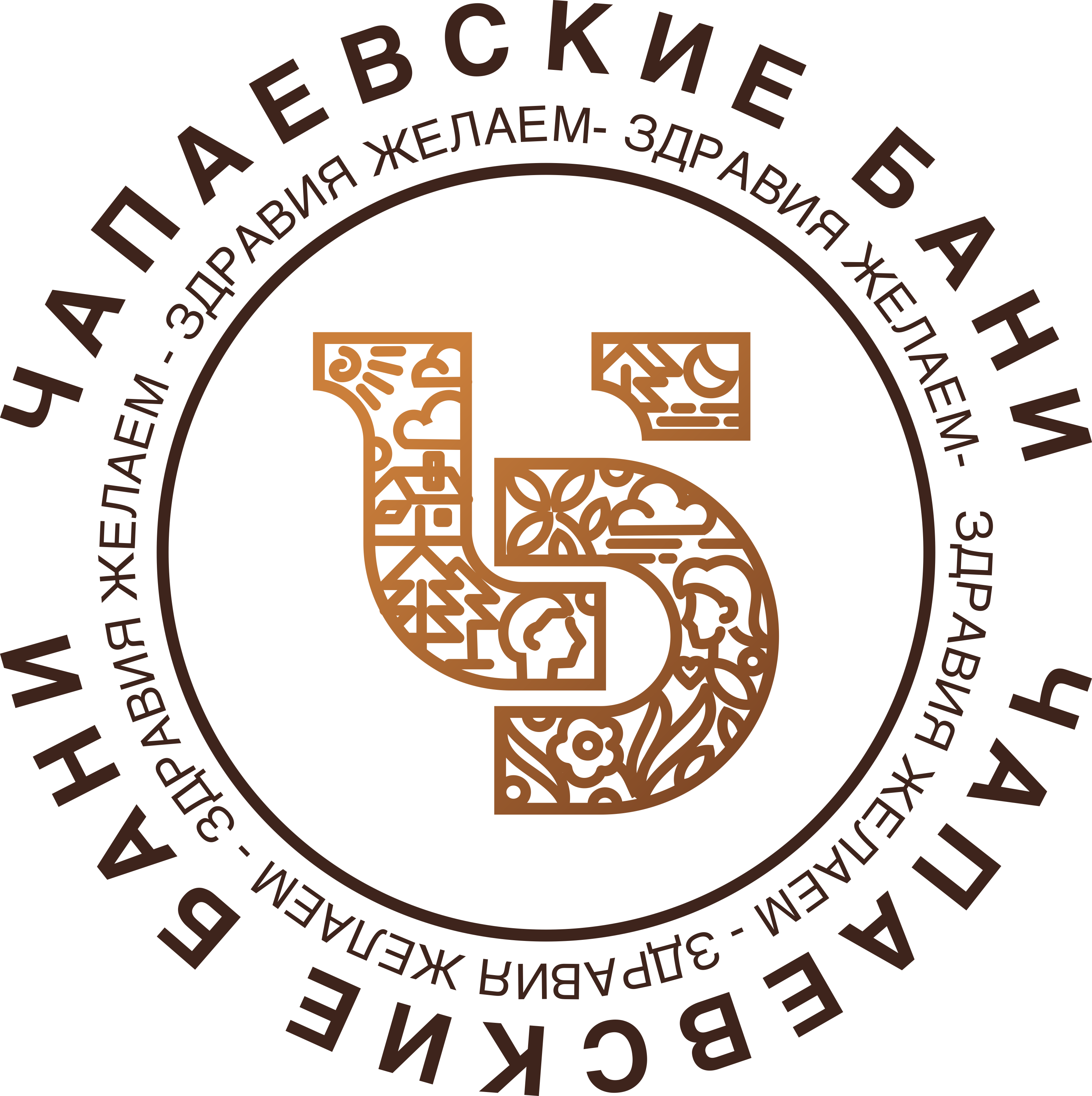 Оздоровительный комплекс Чапаевские бани