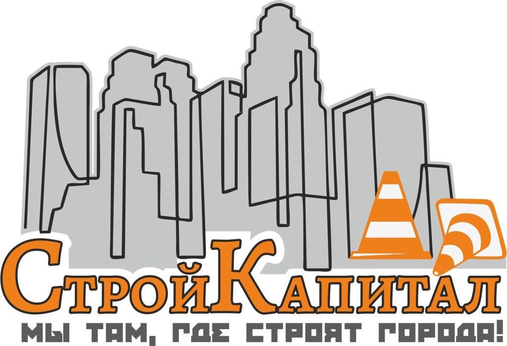 СтройКапитал