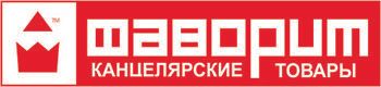 Фаворит,ТК