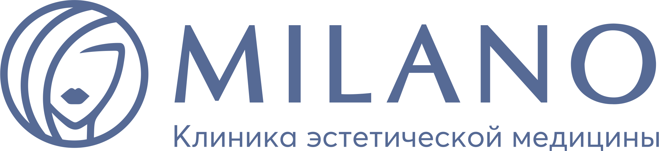 Клиника Милано