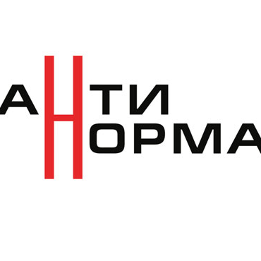 Антинорма
