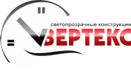 Светопрозрачные Конструкции Вертекс