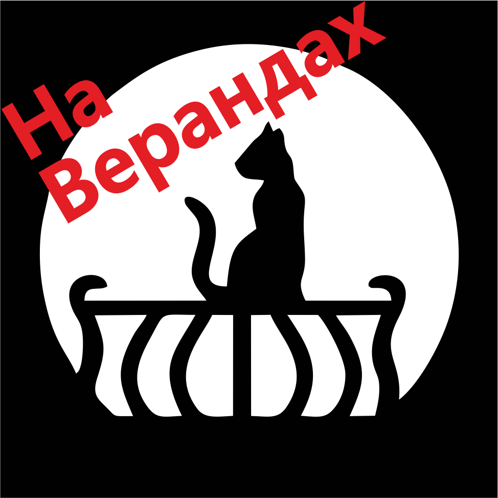 ГК На Верандах