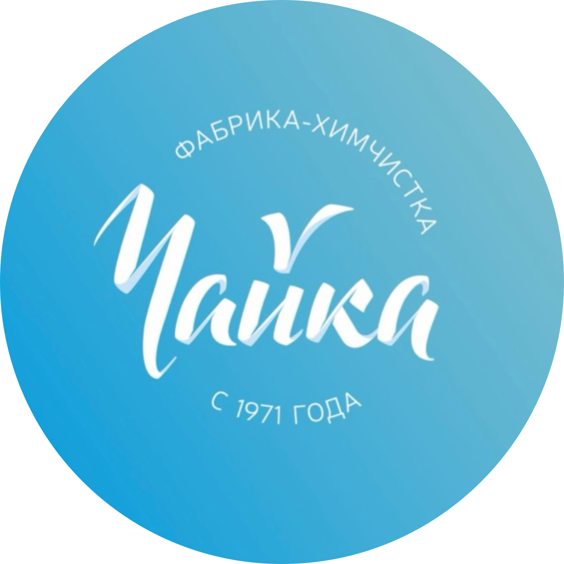 Старостина Нина Михайловна