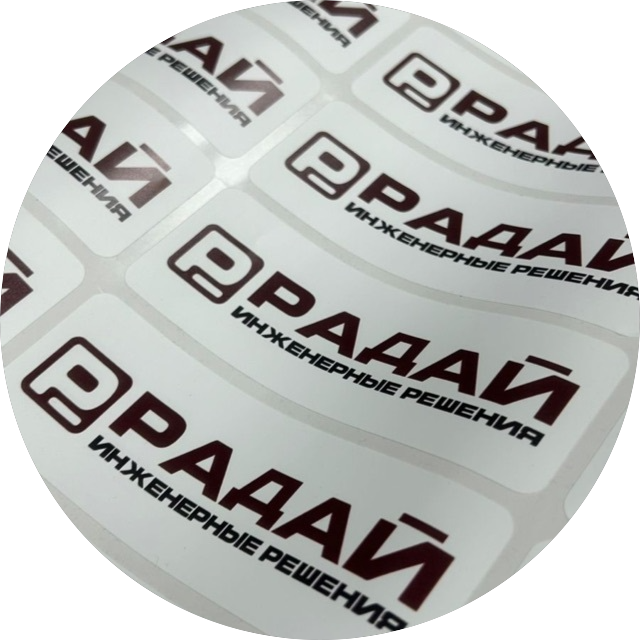РАДАЙ
