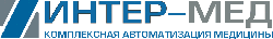 Интер-Мед