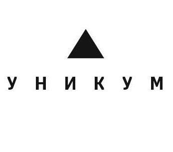 Проектное бюро Уникум