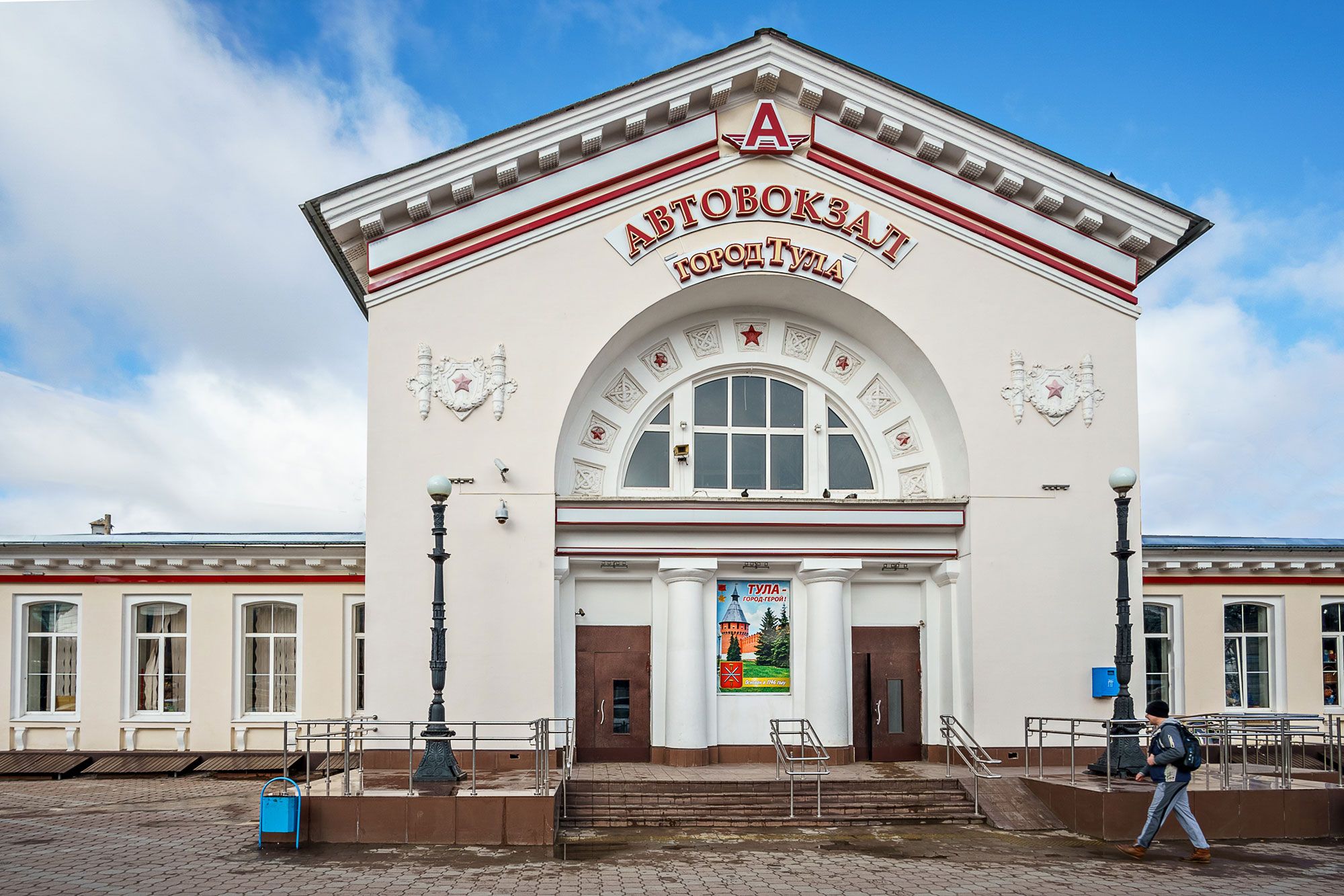 Тульский транспортный терминал