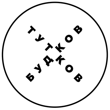 ТУТКОВБУДКОВ