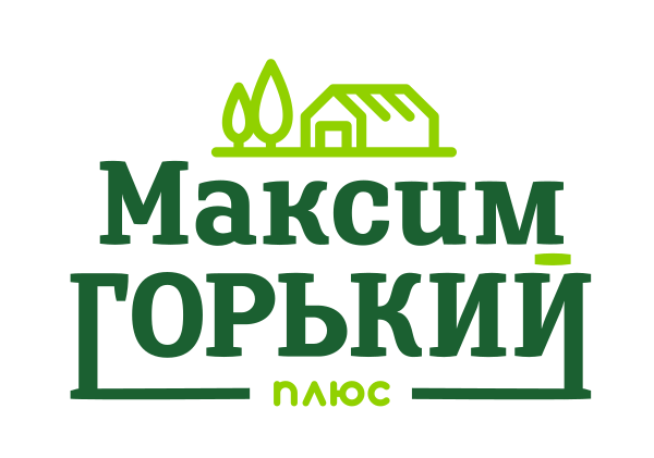 Максим Горький Плюс